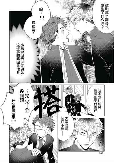 第147頁圖