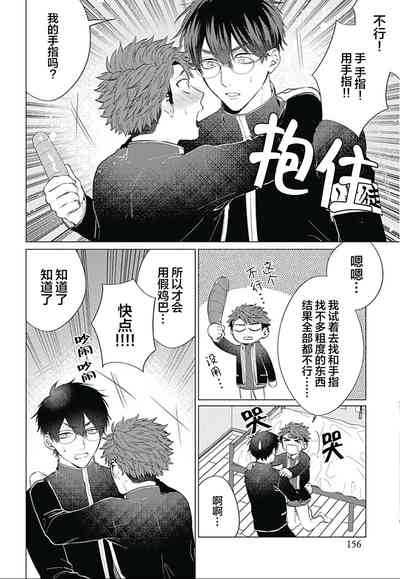 第159頁圖