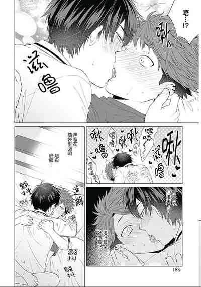 第191頁圖