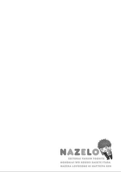 第211頁圖