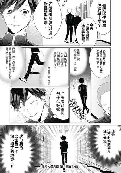 第67頁圖
