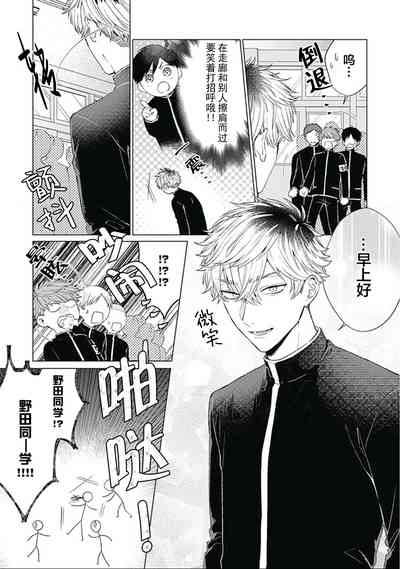 第71頁圖
