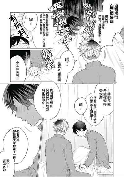 第87頁圖