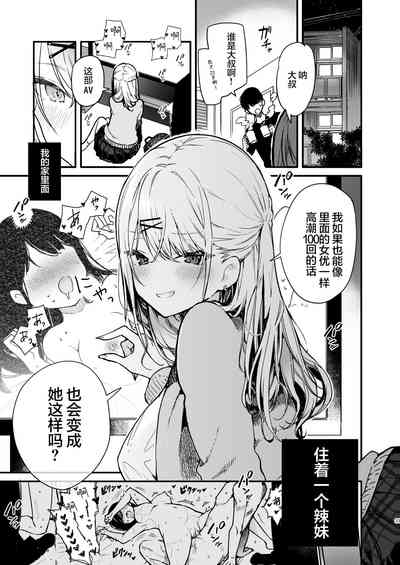 第3页图