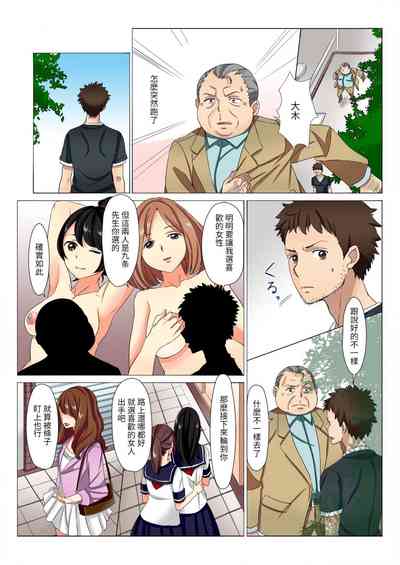 第3頁圖