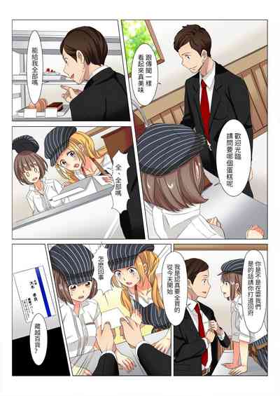 第7頁圖