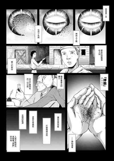 第7页图