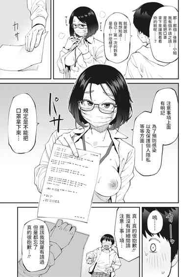 第15页图