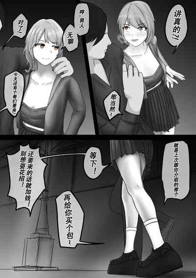 第3页图