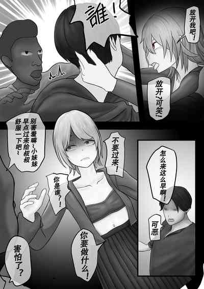 第7页图