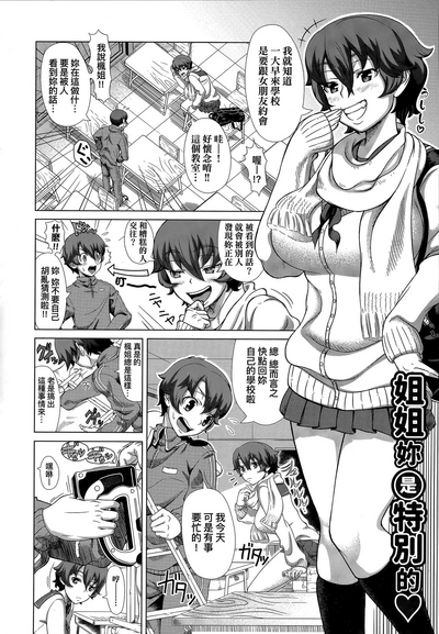 第115頁圖