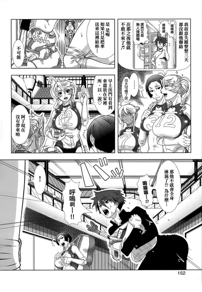 第155頁圖
