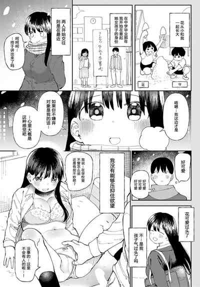 第3頁圖