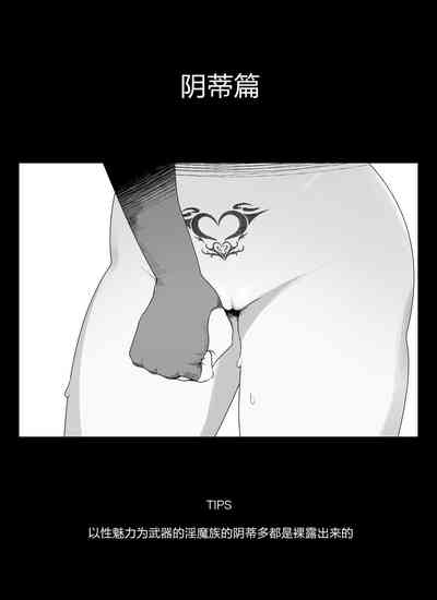 第3页图