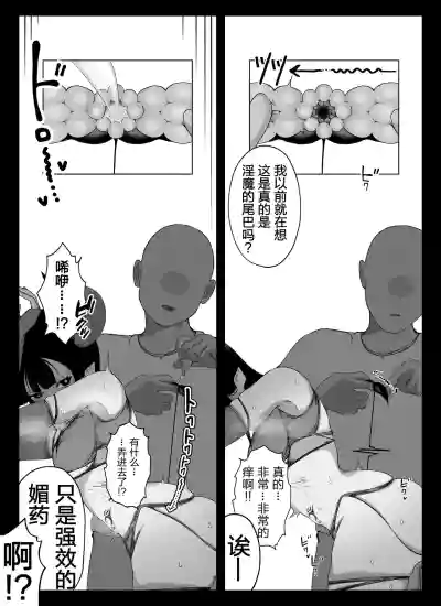 第7页图