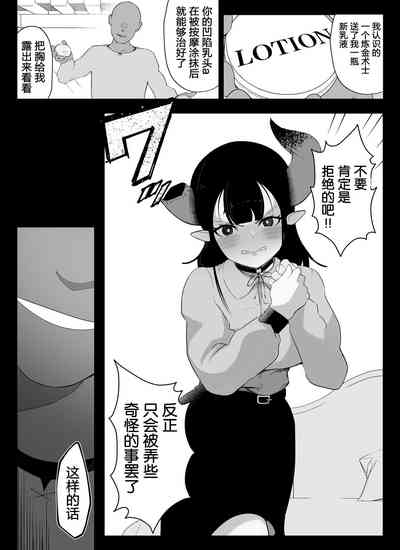 第3页图