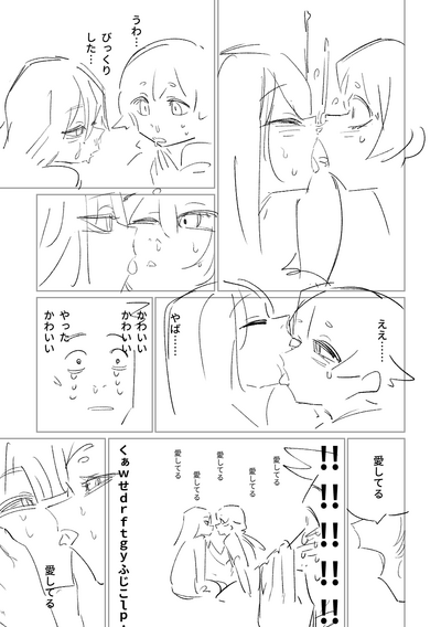 第19页图