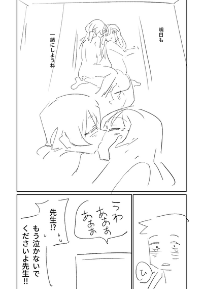 第27页图