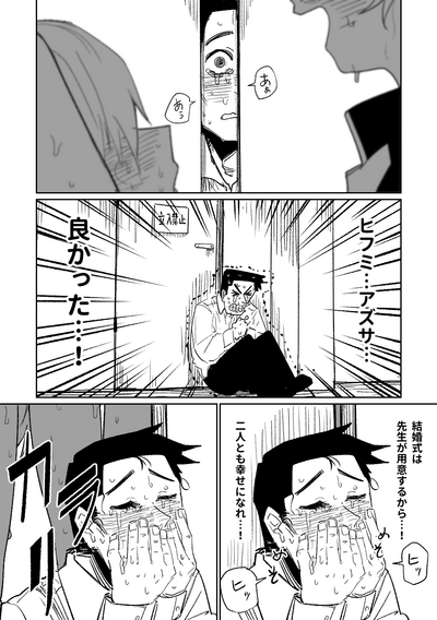 第31页图