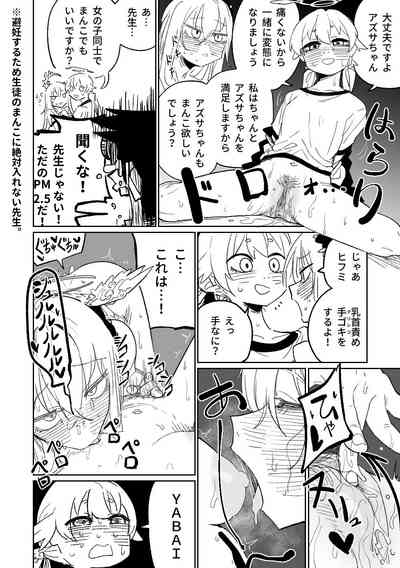 第35页图