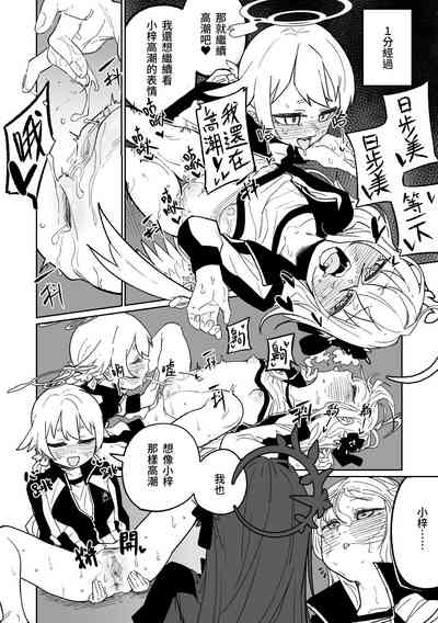 第3页图