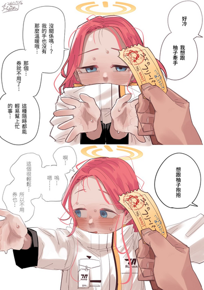 第3頁圖