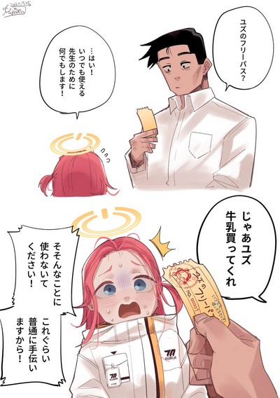 第7頁圖