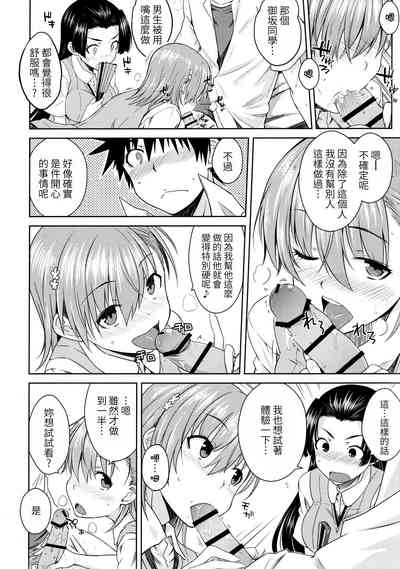 第11页 封面 - HaSM.cc