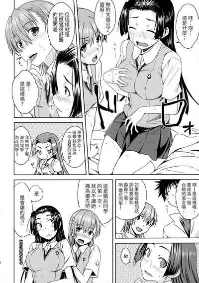 第15页 封面 - HaSM.cc