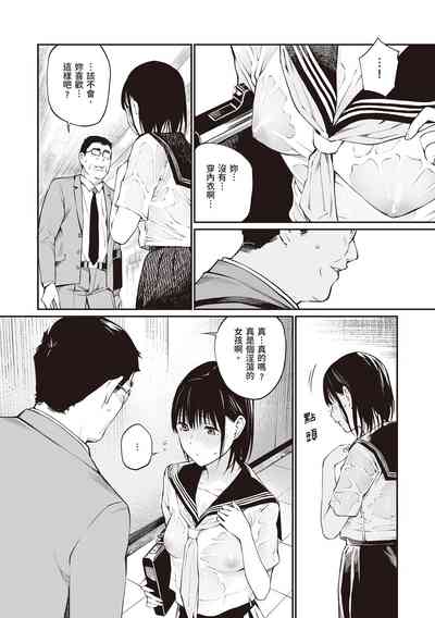 第111页图