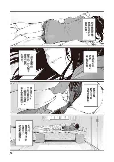 第11页图