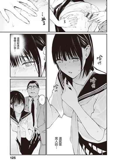第127页图