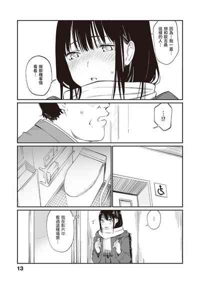第15页图