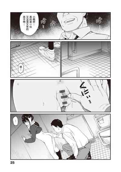 第27页图