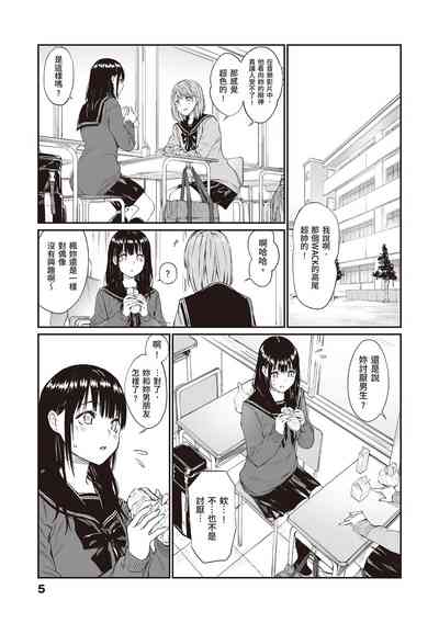 第7页图