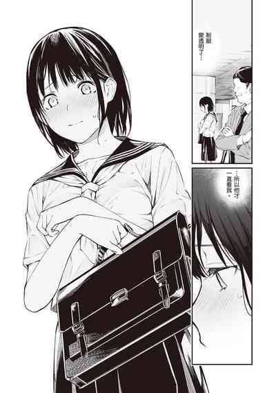 第87页图