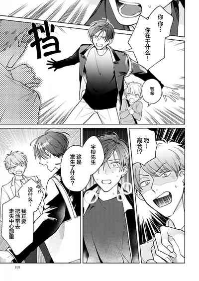 第103頁圖