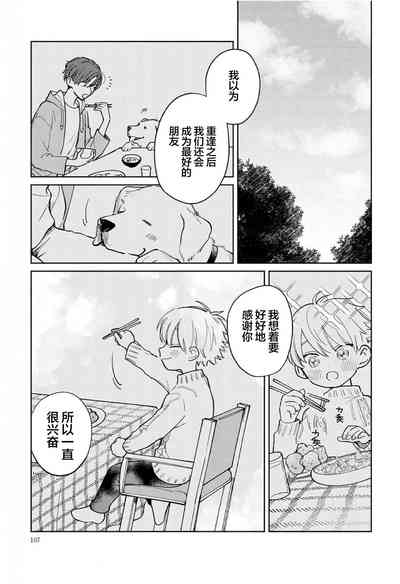 第107頁圖