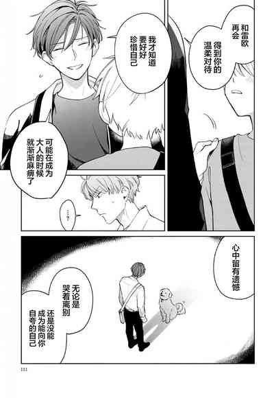 第111頁圖
