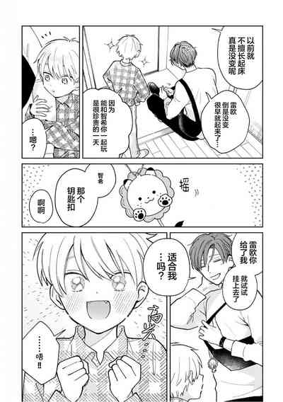 第119頁圖
