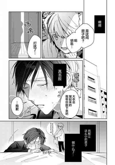 第23頁圖