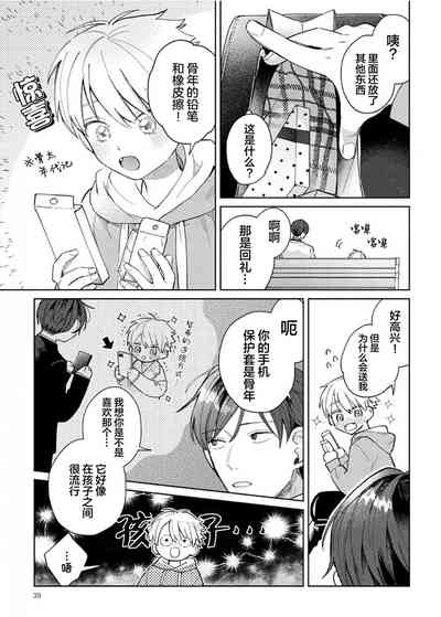 第39頁圖