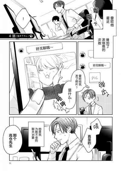 第51頁圖