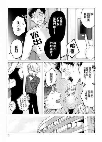 第71頁圖