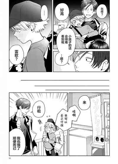 第91頁圖