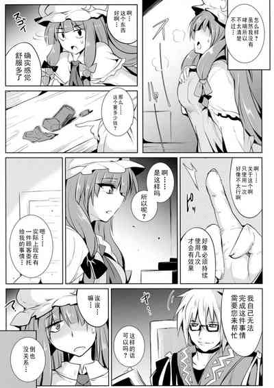 第7頁圖