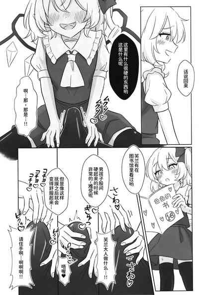 第7页图