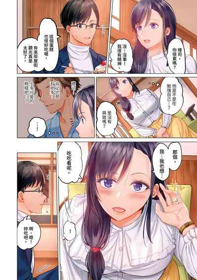 第139页图
