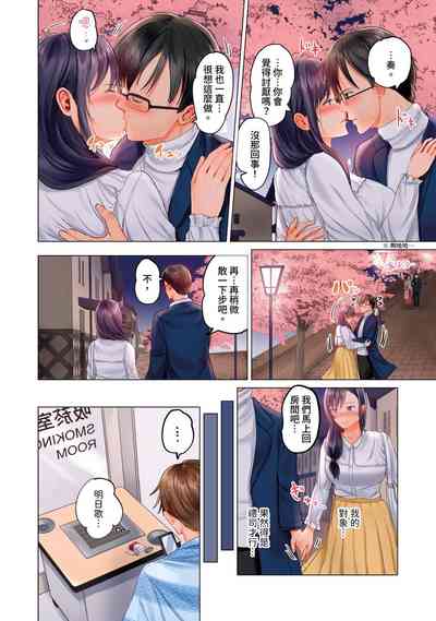 第143页图