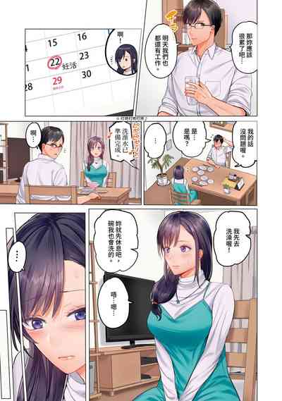 第167页图